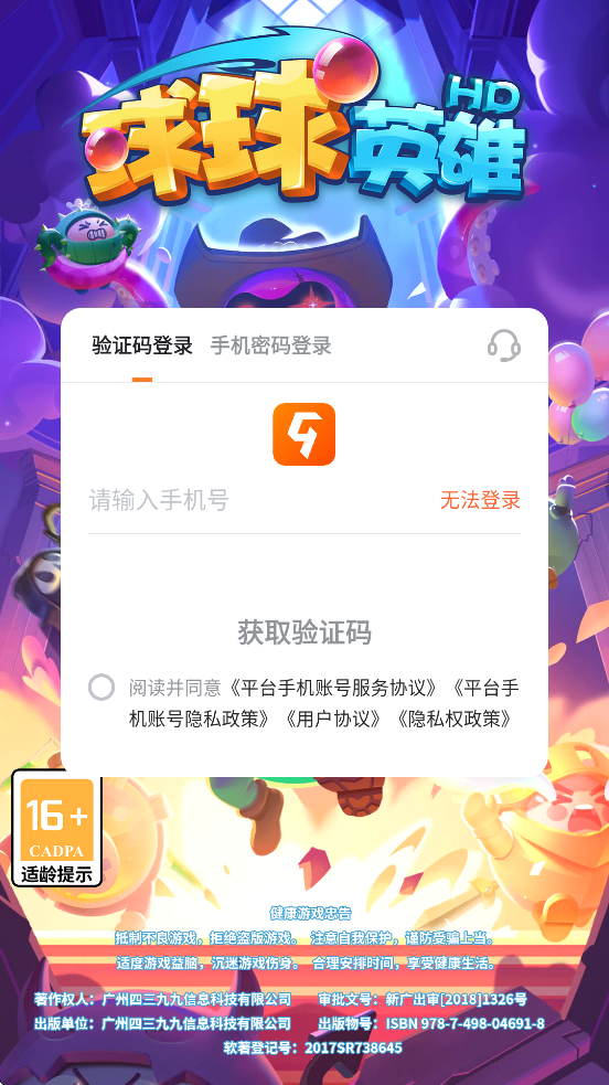 Ӣ°汾v1.10.11 Ѱ