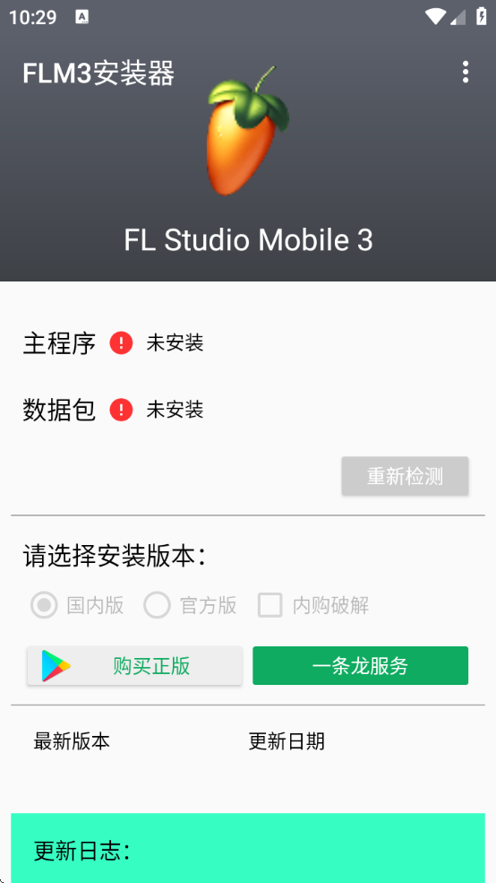 FLM3װappذװv1.2.3.301948 °