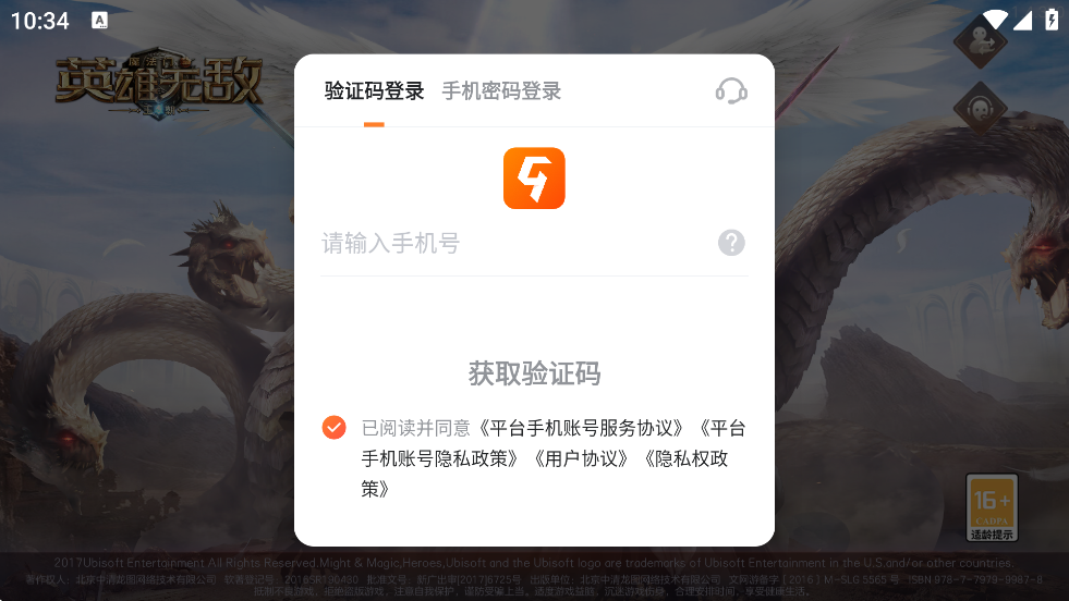 ħ֮Ӣ޵°汾ذװv1.4.3 ׿