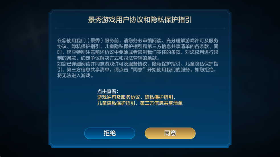 Ԫذװ°汾v1.68.10581 ׿