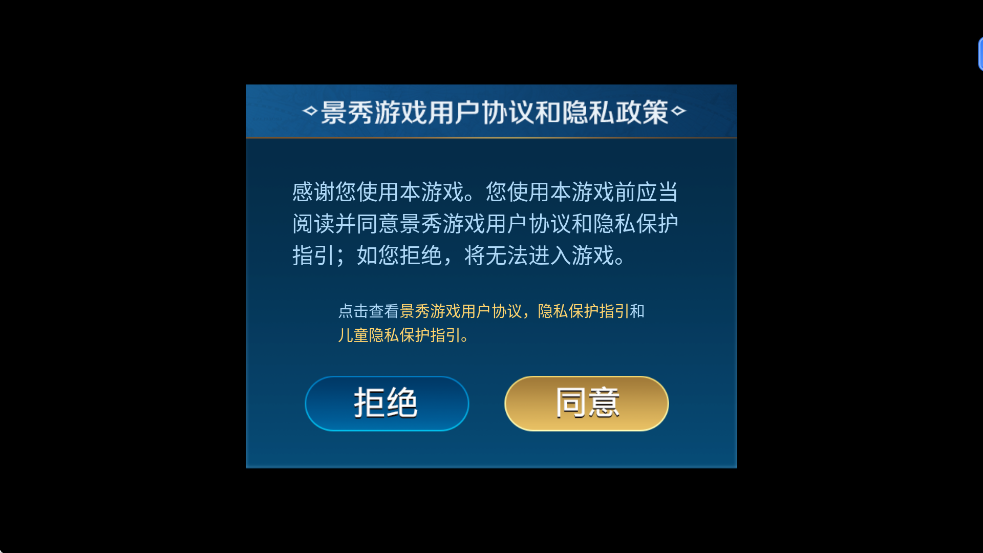 Ԫذװ°汾v1.68.10581 ׿
