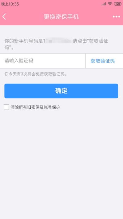 ܱ޸ذװv1.0 ׿