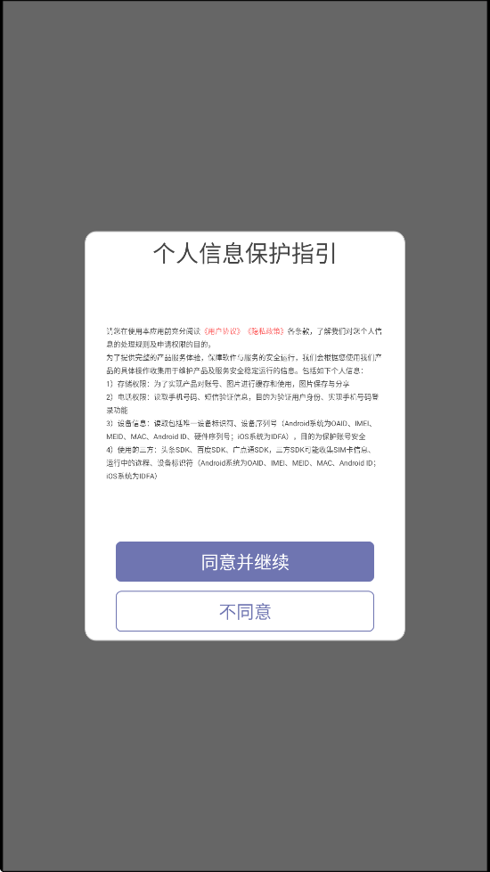 ͳٷֻ氲װv1.13.5 ׿
