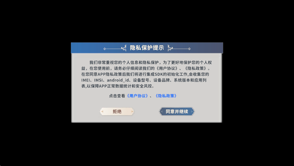 󺽺;Ϸذװv1.1.2 ׿