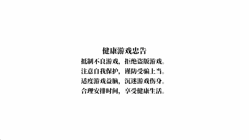 󺽺;Ϸذװv1.1.2 ׿