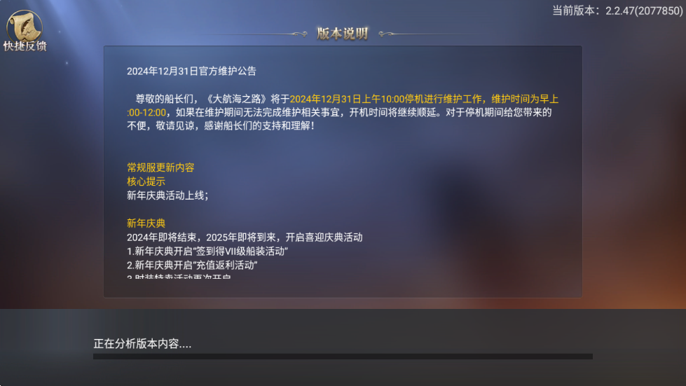 󺽺֮·ذ׿氲װv1.1.49 Ѱ