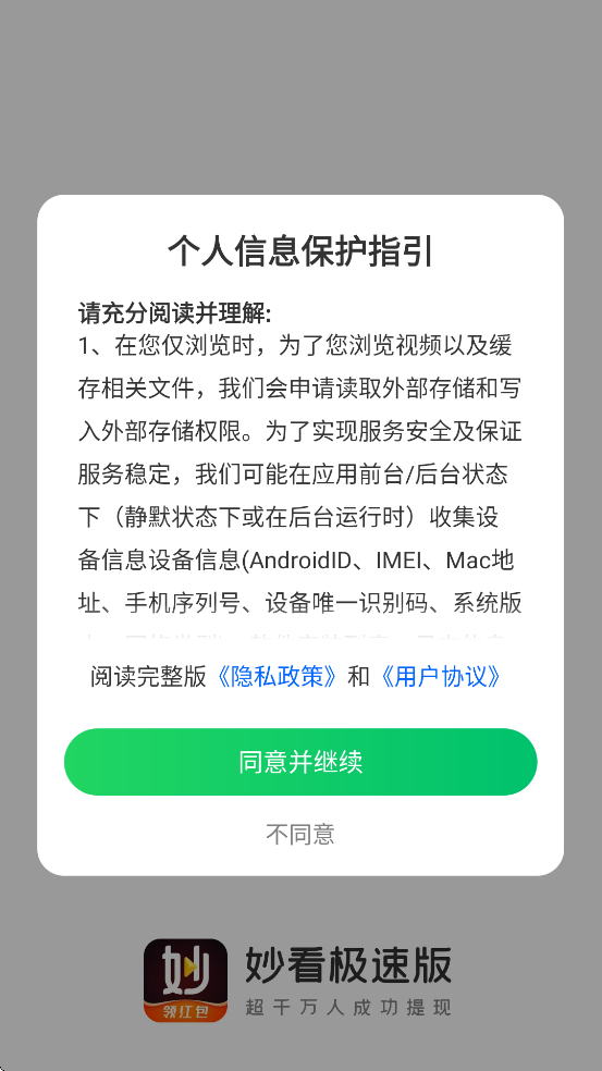 ٰذװv7.8.3.250523 ׿