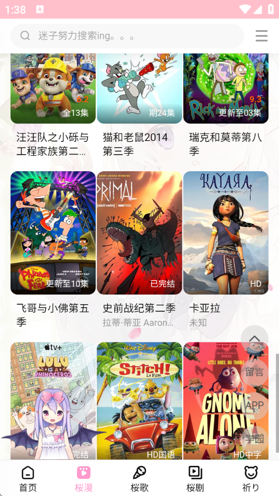 ӣ֮°汾v6.0.3 ׿