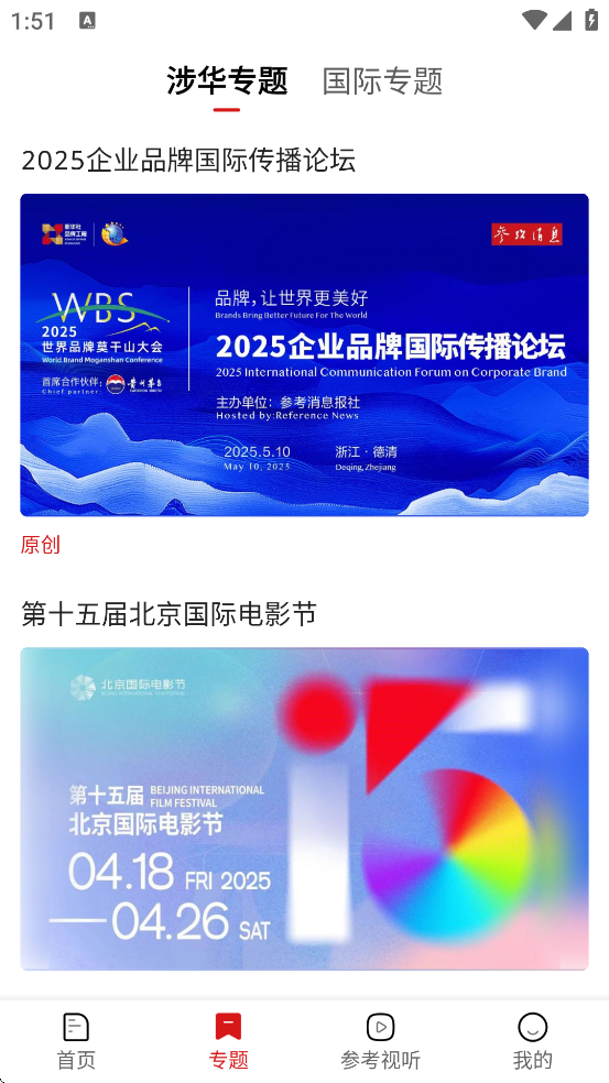 οϢapp°汾v6.0.7 ׿