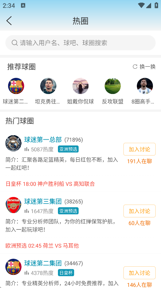 ΢app׿v6.1.1 °
