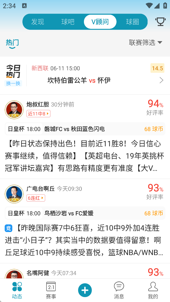 ΢app׿v6.1.1 °