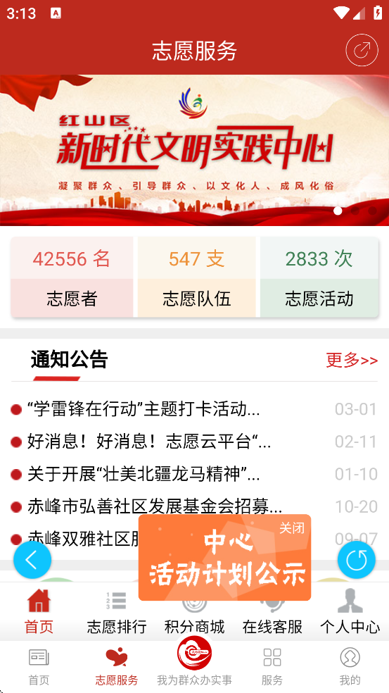 ҵºɽذװ׿v6.0.4 °