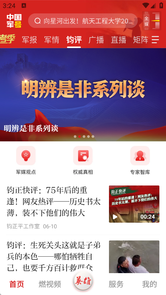 йذװٷv1.0.5 ׿