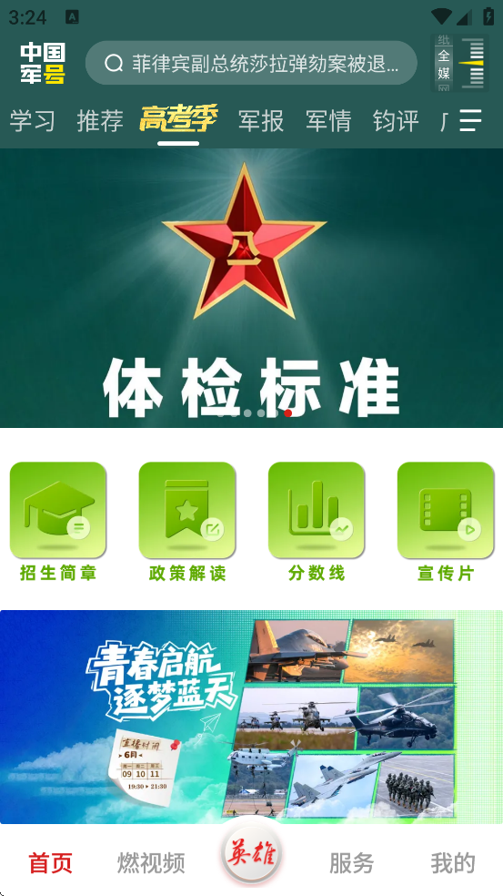 йذװٷv1.0.5 ׿