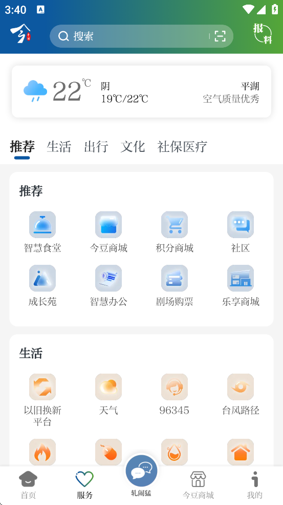 ƽappذ׿v3.7.1 Ѱ