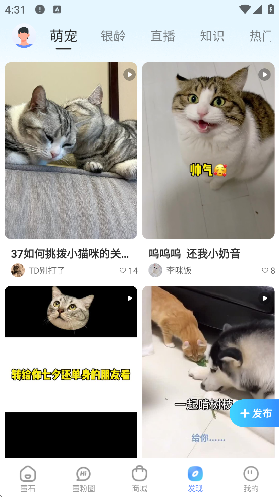 өʯƵعٷ氲װv7.2.14.250514 °
