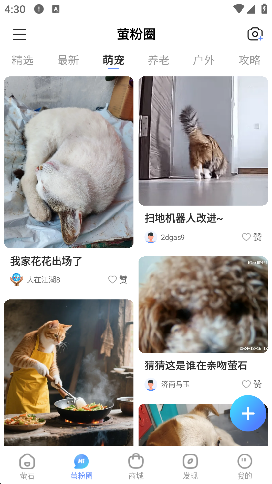 өʯƵعٷ氲װv7.2.14.250514 °
