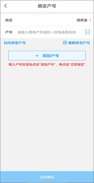 Ϲذװv3.1.6 ׿