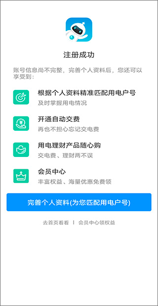 Ϲذװv3.1.6 ׿