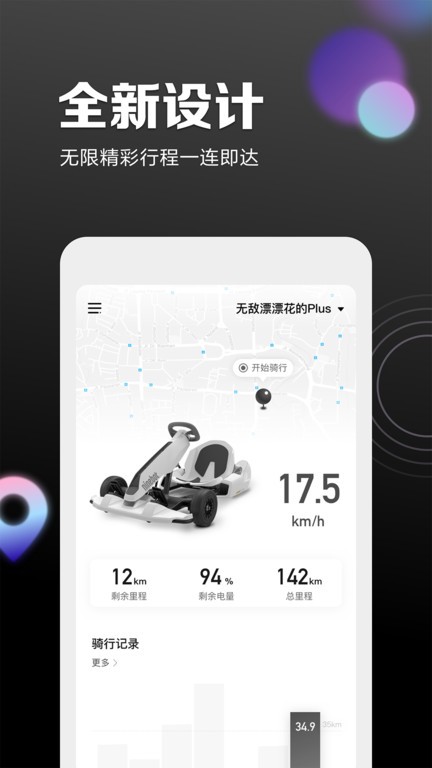 źųذװֻv6.9.4 ׿