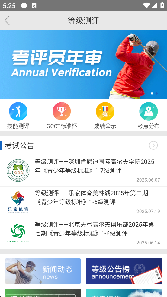 ߶ٷذװ׿v4.7.7 °