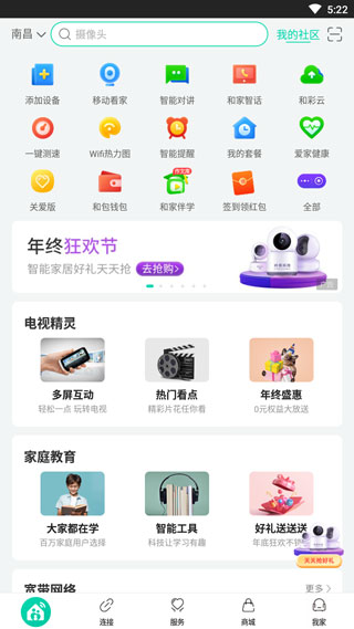 ƶappٷذװѰv9.5.0 ׿