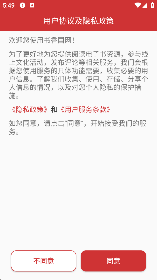 appֻv1.84 °