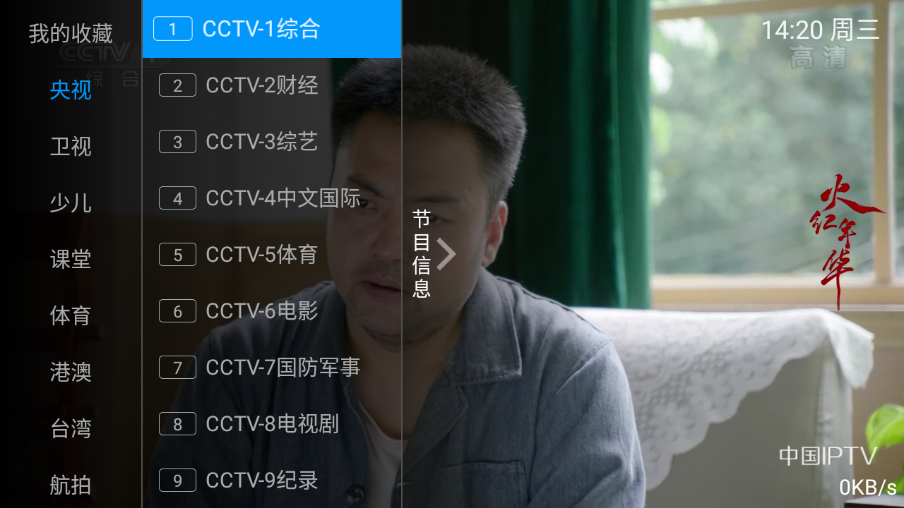 ˮTVapkٷv6.1.0 ׿