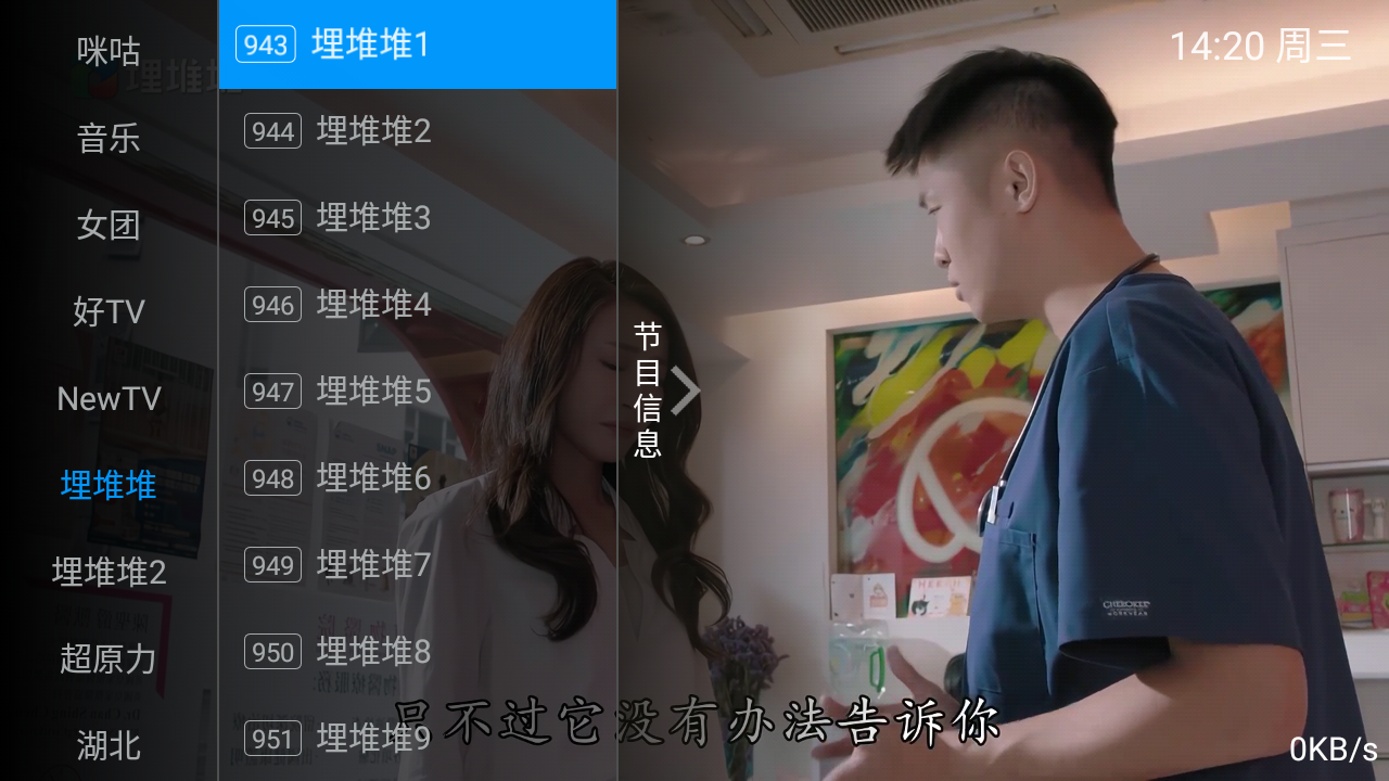 ˮTVapkٷv6.1.0 ׿