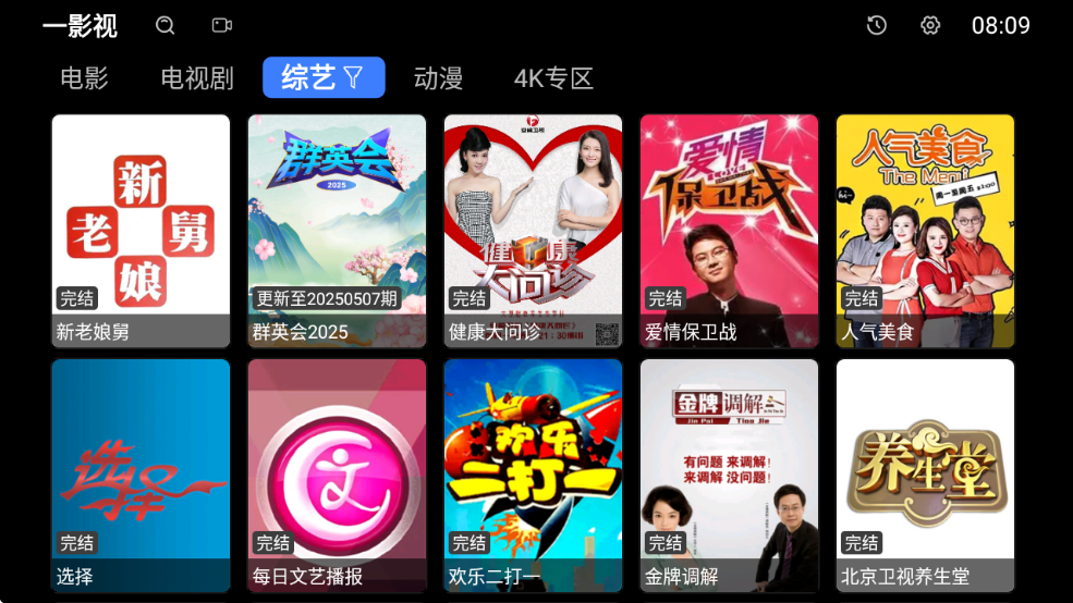 һӰذװ°v2.2.0 ׿