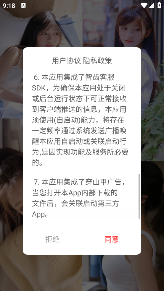 huluwaappذװ׿v5.9.9 °