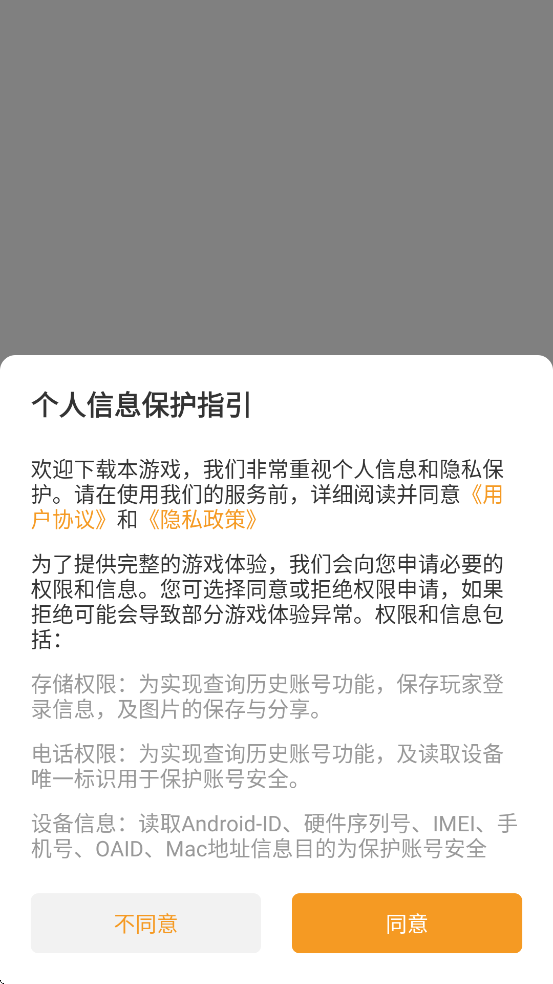 ʱӻٷ°汾v2.0.0 ׿