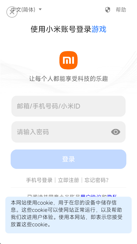 ǰϷذ׿v2.7 °
