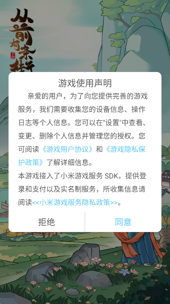 ǰϷذ׿v2.7 °