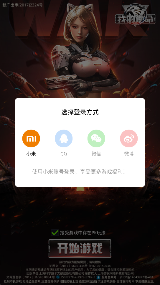 ҵʹٷذװv9.5.5 °