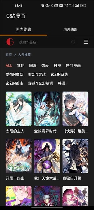 Gվ°汾v1.0.0 ׿