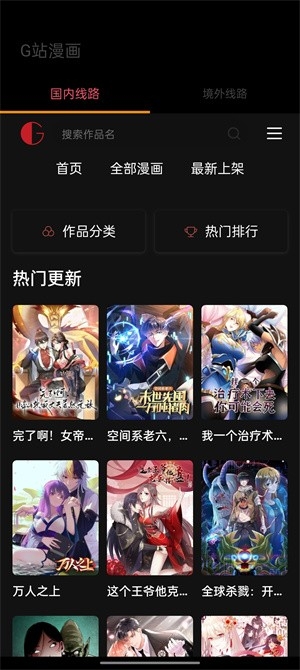 Gվ°汾v1.0.0 ׿