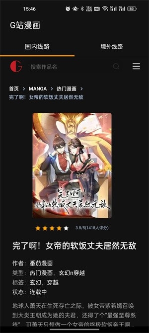 Gվ°汾v1.0.0 ׿
