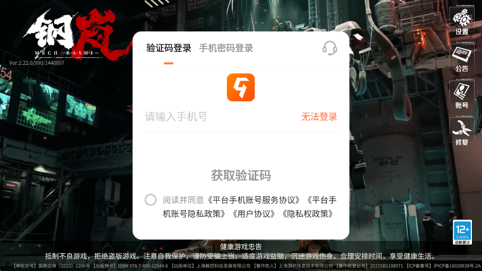 ᰹ٷv2.22.0 ׿