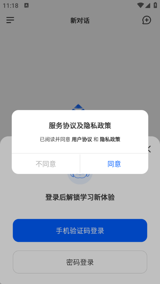 оλذװ°v3.1.2 ׿