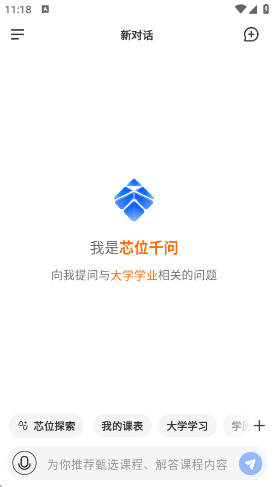 оλذװ°v3.1.2 ׿