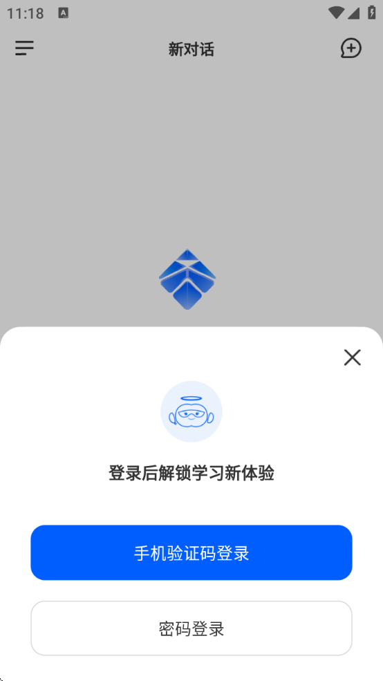 оλذװ°v3.1.2 ׿