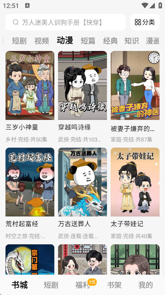 С˵׿v6.7.5.32 ٷ