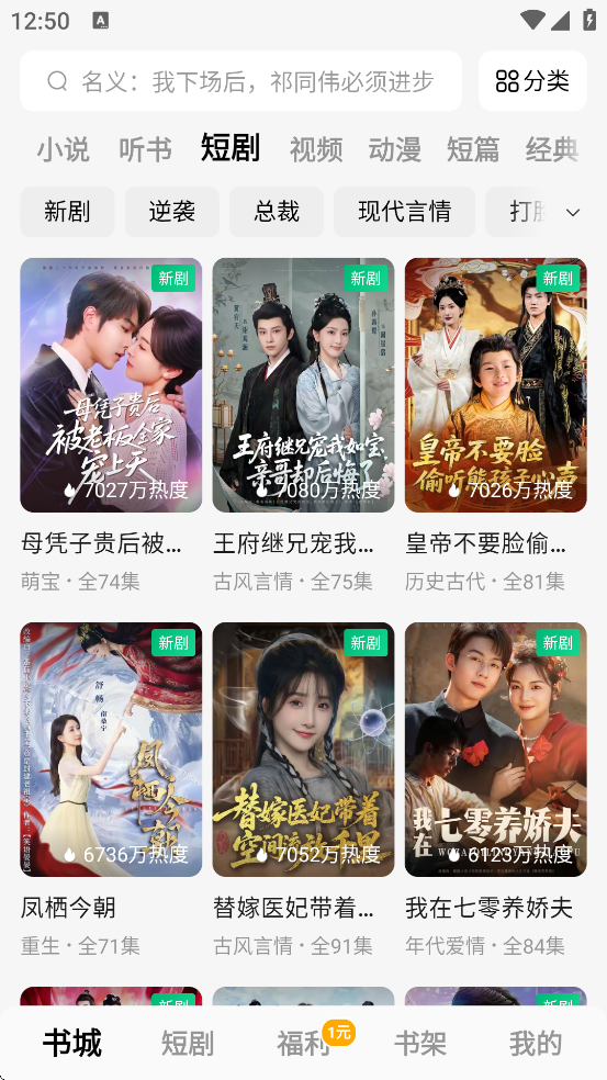 С˵׿v6.7.5.32 ٷ