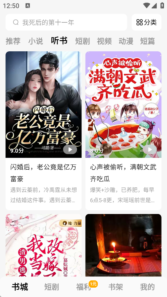 С˵׿v6.7.5.32 ٷ