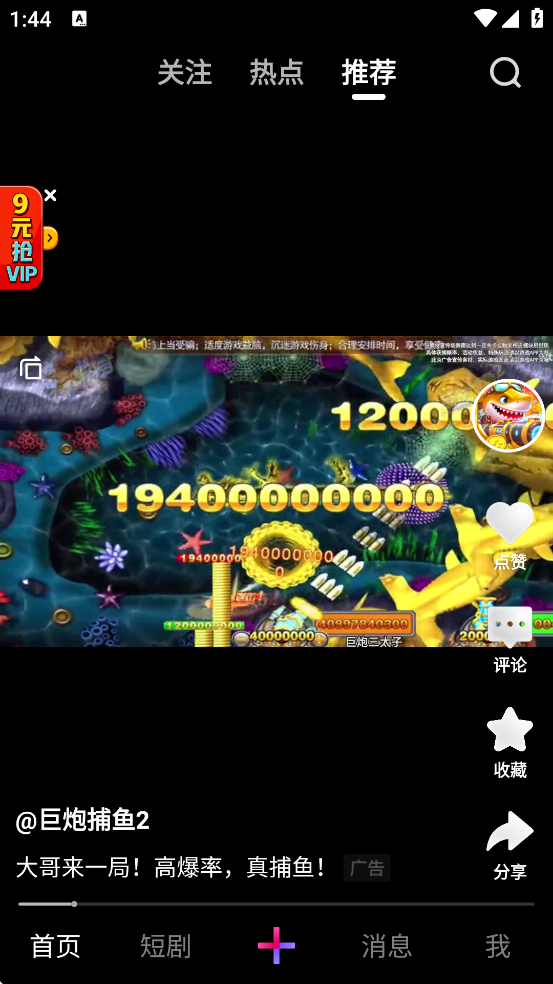 Ѷ΢ذװֻv8.146.0.588 ׿