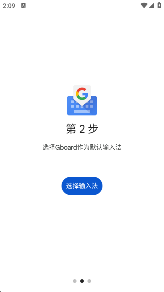 ȸ뷨°汾ֻذװ(Gboard)v15.4.7.755290236-beta-arm64-v8a ׿