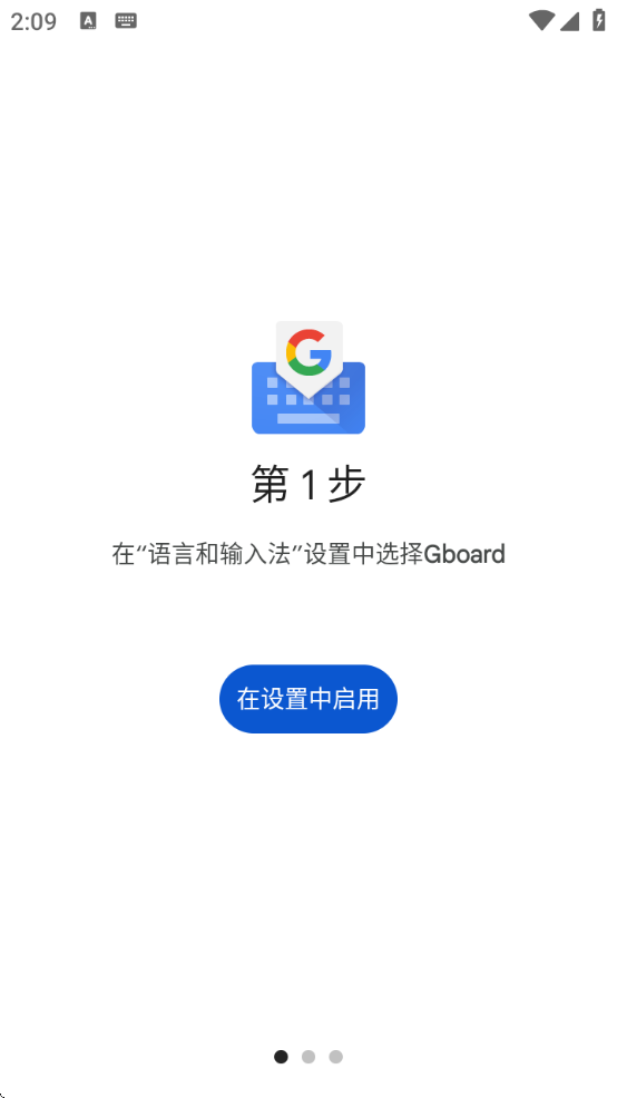 ȸ뷨°汾ֻذװ(Gboard)v15.4.7.755290236-beta-arm64-v8a ׿