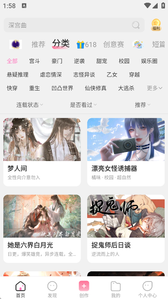״Ԫٷֻv4.7.11 ׿