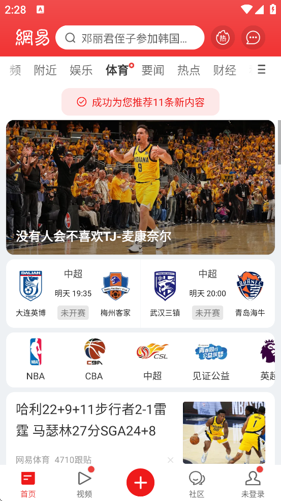 appٷ°汾v114.1 ׿
